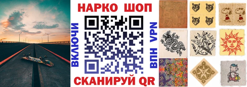 Купить наркотик Нурлат мега маркетплейс  СОЛЬ  Мефедрон  Cocaine  Конопля 