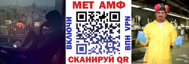 дарнет шоп  Нурлат  ОМГ ОМГ зеркало  АМФ VHQ 