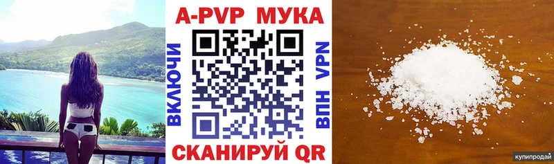 Альфа ПВП СК КРИС  закладки  Нурлат 