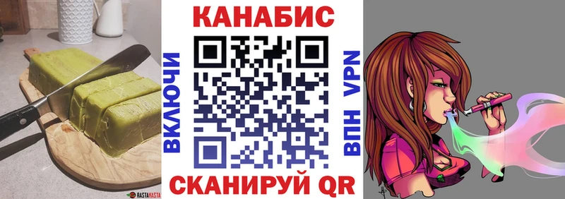 shop формула  Нурлат  Печенье с ТГК марихуана 