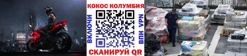 Кокаин Боливия  как найти закладки  Нурлат 