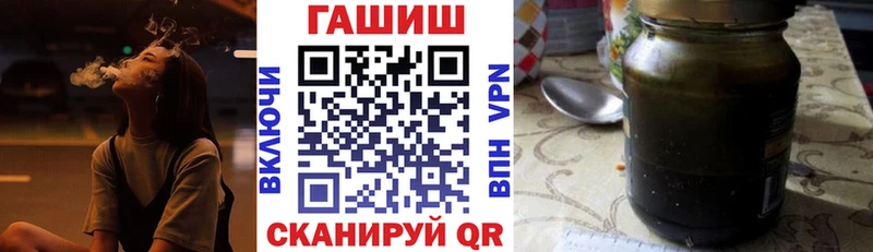 ГАШ VHQ  ОМГ ОМГ зеркало  Нурлат 
