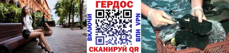 дарк нет как зайти  Нурлат  Героин Афган 