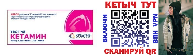 где продают наркотики Нурлат КЕТАМИН ketamine