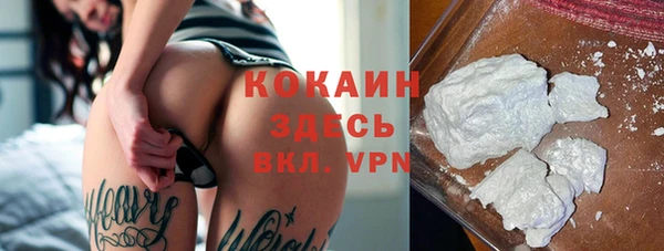 кокаин Алексин