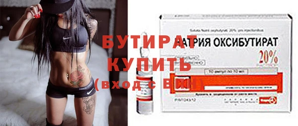 стафф Аркадак