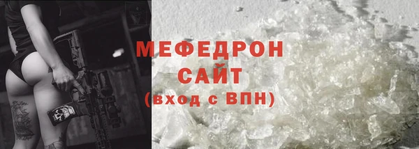 мескалин Арсеньев
