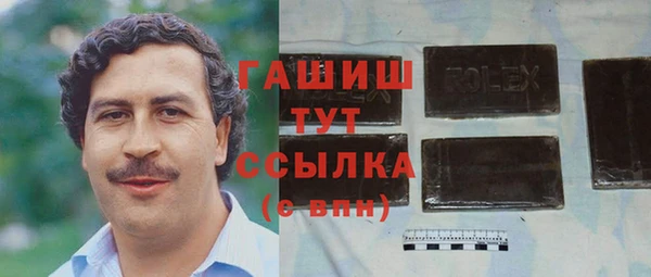 Альфа ПВП Армянск