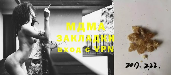 мескалин Арсеньев
