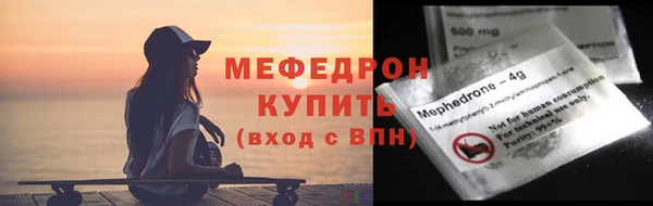 мескалин Арсеньев