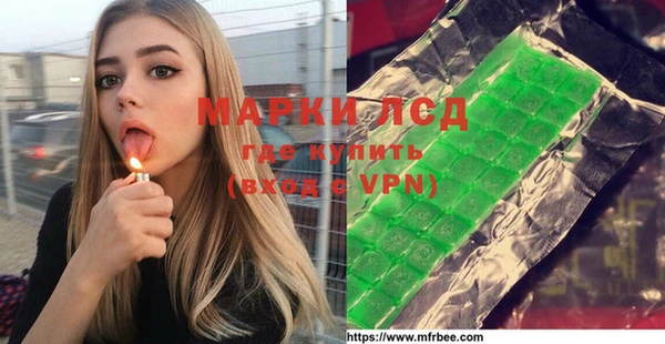 Альфа ПВП Армянск