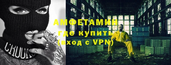 Альфа ПВП Армянск