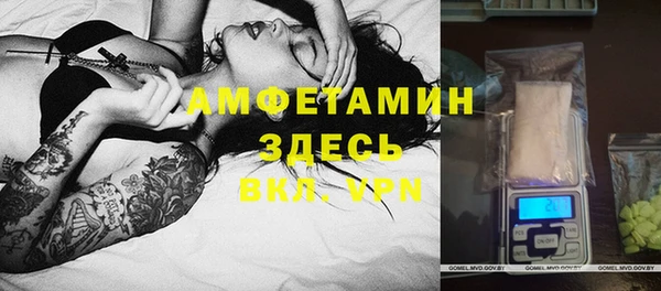 Альфа ПВП Армянск