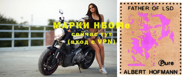 Альфа ПВП Армянск