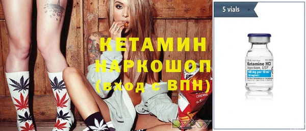 стафф Аркадак