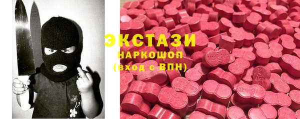 мескалин Арсеньев