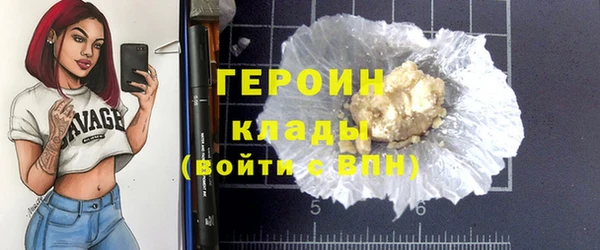 мескалин Арсеньев