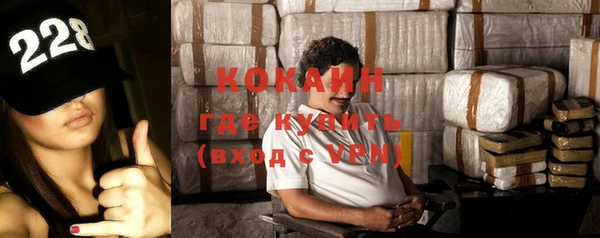 кокаин Алексин