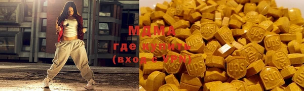 Альфа ПВП Армянск