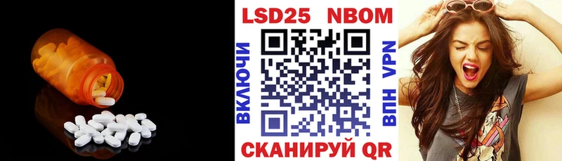 где можно купить наркотик  Нурлат  LSD-25 экстази кислота 