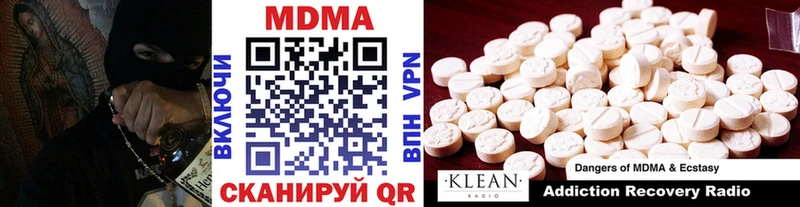 площадка формула  Нурлат  MDMA Molly 