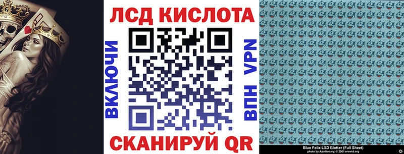 Наркотические марки 1,5мг  МЕГА вход  Нурлат 