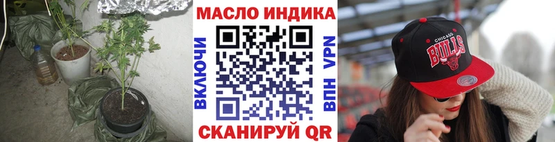 ТГК концентрат  MEGA онион  Нурлат  закладка 